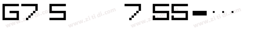 G7 Segment7 55字体转换